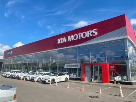Изображение Автопродикс KIA